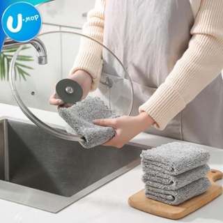 【U-mop】竹炭纖維抹布 抹布 吸水布 纖維布 洗碗布 碳纖維布 廚房抹布 吸水抹布 洗碗布 竹炭抹布 洗碗抹布