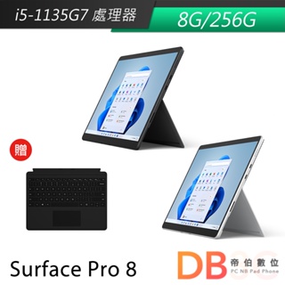 Microsoft 微軟 Surface Pro 8 (i5/8G/256G)平板筆電 8PQ-00031/00015