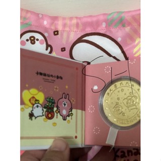 現貨-南投燈會限定版卡娜赫拉紀念金幣