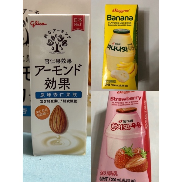 🛍好市多Costco代購 韓國草莓牛奶🍓香蕉牛奶🍌拆賣單瓶