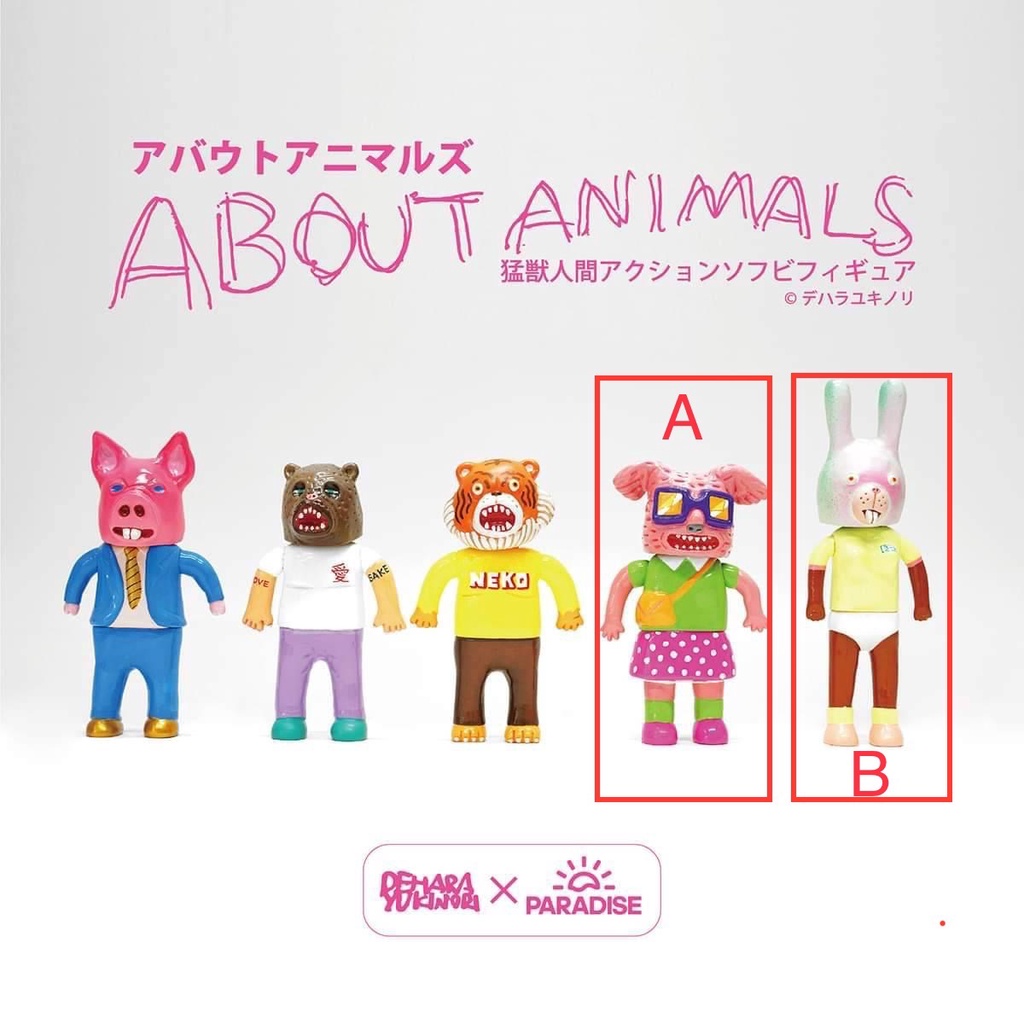 Paradise x Dehara Yukinori About Animals Dehara 動物系列