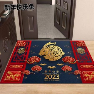 Good Luck New Year Door Mat/Front Door/Bathroom Floor Carpet