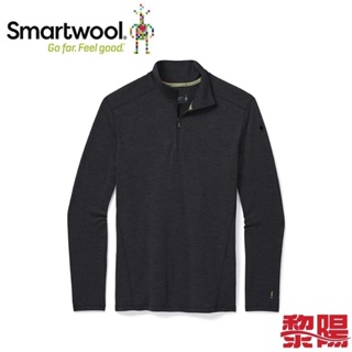 Smartwool 美國 Thermal羊毛長袖拉鍊T 男款 (碳黑) 保暖/排汗透氣/戶外休閒 12SW016356