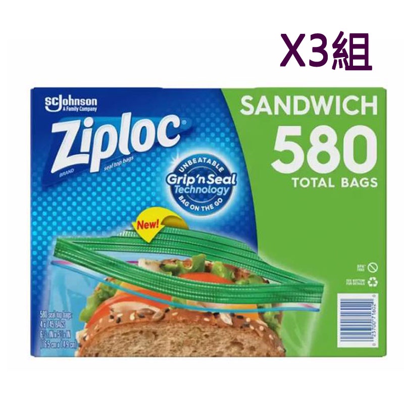 Ziploc 可封式三明治保鮮袋 580入 W1158369  三組
