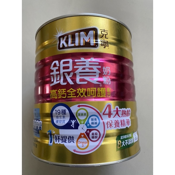 克寧 銀養高鈣全效奶粉 1.9公斤