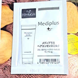 Mediplus 美樂思晶亮防護免沖洗護髮素 3ml🍑免沖洗 柔順保濕護髮乳髮膜 護髮精油 染燙 電棒 離子夾