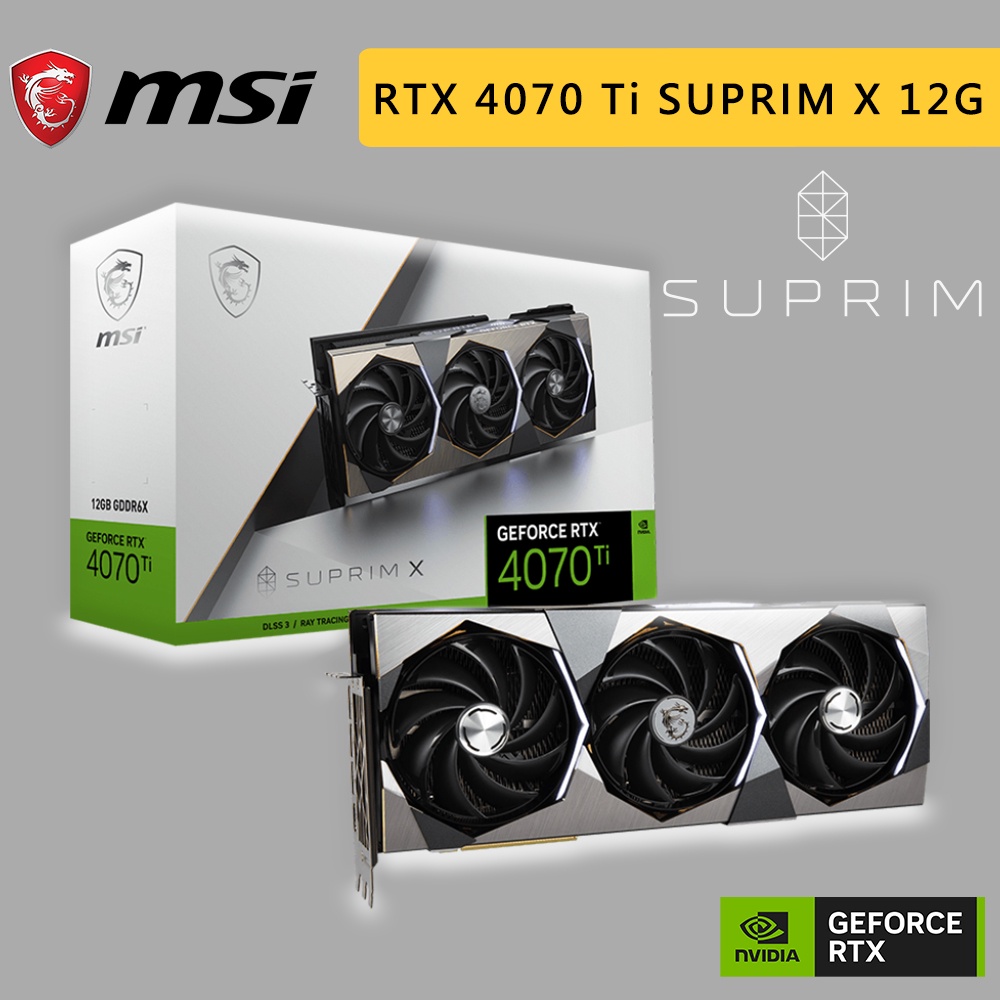 MSI微星 RTX4070Ti SUPRIM X 12G 顯示卡 RTX 4070 TI 顯卡