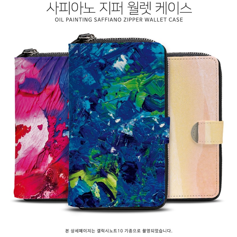 韓國油畫拉鍊錢包皮套 三星 Note 20 Ultra 10 9 8 Note10 Note9 Note8手機殼保護殼