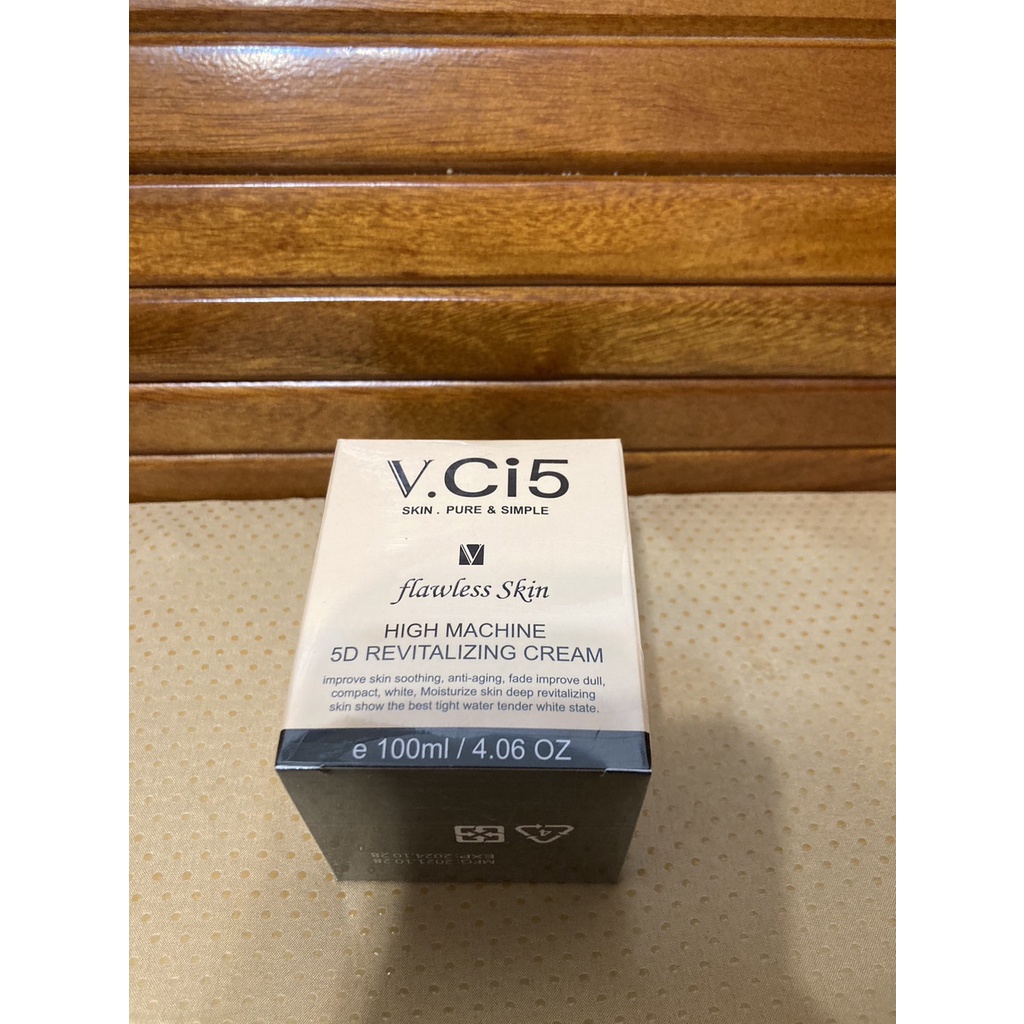 V.Ci5官方授權》高機能 5D 煥顏霜 保養品 2盒一起出售