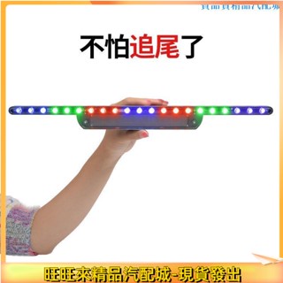 🌹熱銷汽配🌹太陽能 汽車太陽能爆閃燈防追尾裝飾燈警示燈霹靂遊俠LED車內流水呼吸燈🚘