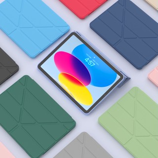 iPad (2022年版) 10.9 吋 iPad10 四折多角度皮套 iPad 10 變型金剛 休眠喚醒 超薄質感軟殼