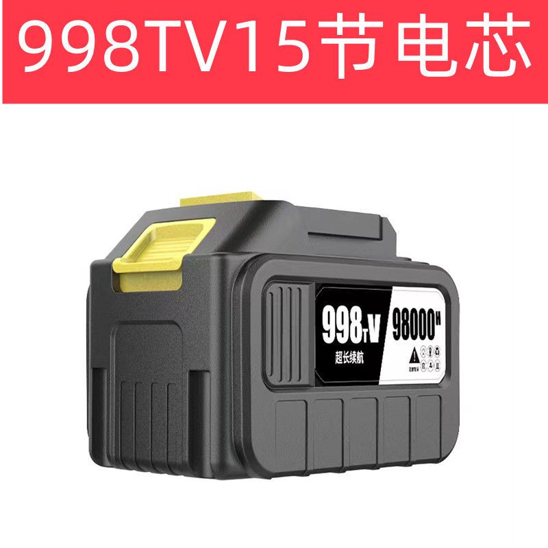 電動工具鋰電池 牧田款鋰電池通用型大容量電動工具充電原裝15節10節電芯充電器