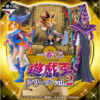 全新 一番賞 遊戲王系列vol.2 第二彈 a賞b賞c賞最後賞 公仔 手辦 模型 闇遊戲 黑魔導女孩