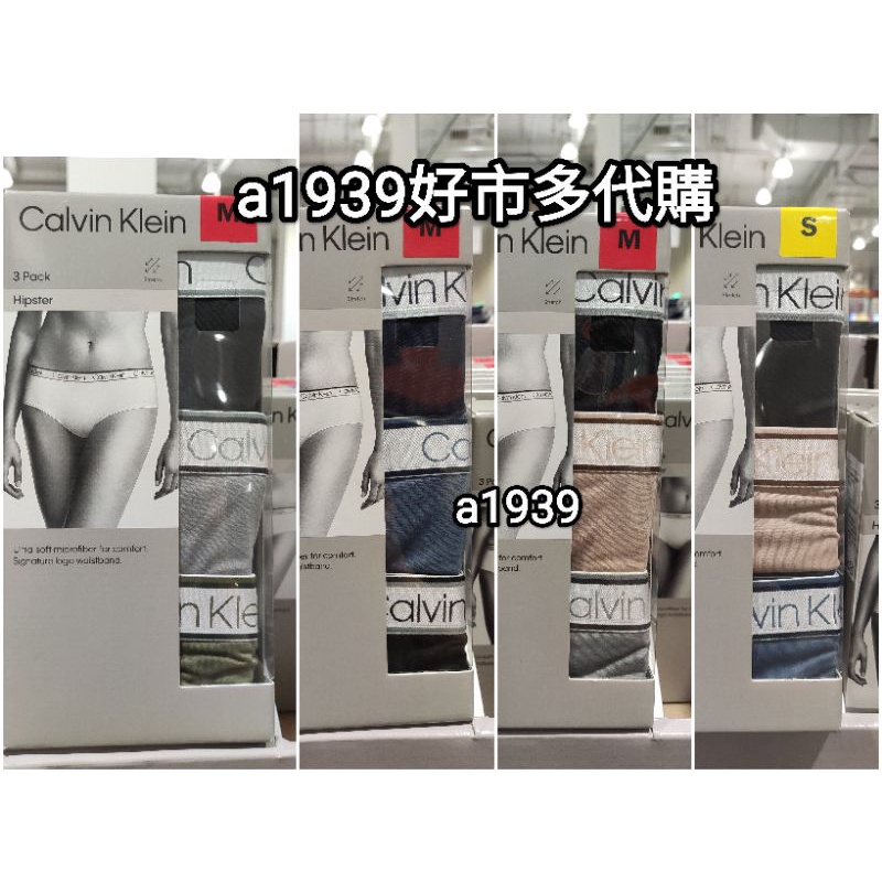 現貨24H出貨•Costco好市多代購Calvin Klein女彈性內褲3入組CK女生三角褲盒裝三件組 腰部經典LOGO