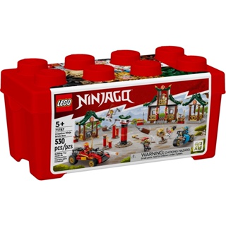 [大王機器人] 樂高 LEGO 71787 忍者 Ninjago-創意忍者積木盒
