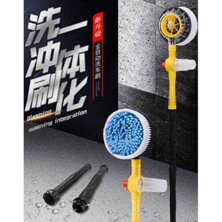 臺灣現貨 自動旋轉洗車刷 洗車神器 免接電 靠水流自動旋轉 可加泡沫洗車精 雪尼爾刷頭 洗車清潔刷 自動旋轉刷 自動清潔