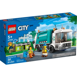 LEGO 樂高 積木 60386 玩具 CITY 城市系列 資源回收車