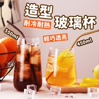 【工廠直營 臺灣出貨】富士山杯 玻璃杯 甜點杯 果汁杯 咖啡杯 酒杯 杯子 牛奶杯 啤酒杯 威士忌杯【RS1457】