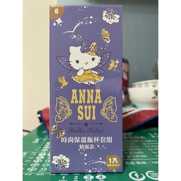 全新 7-11 Anna Sui &amp; Hello kitty保溫杯套組 精靈款