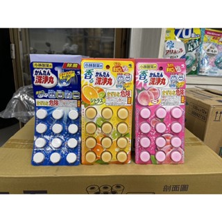 【TOM湯姆進口百貨】●現貨+預購● 日本製 日本進口小林製藥 排水口潔淨芳香發泡錠(12枚入)
