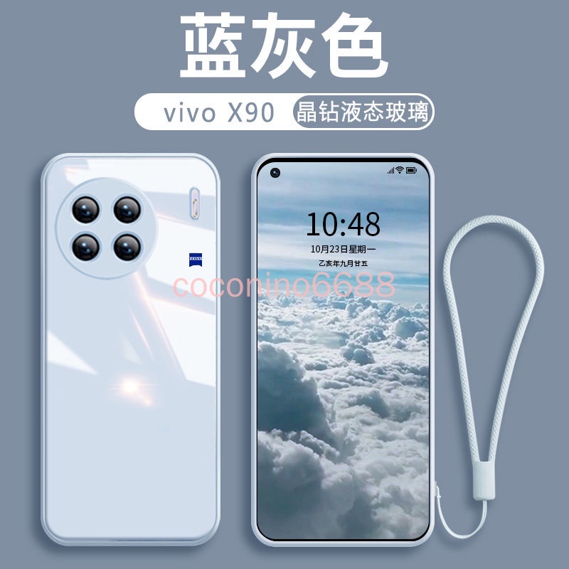 VIVO X90 Pro+ 手機殼 VIVO X90 Pro + Plus手機殼x90pro全包鏡頭防摔玻璃硬殼 保護套