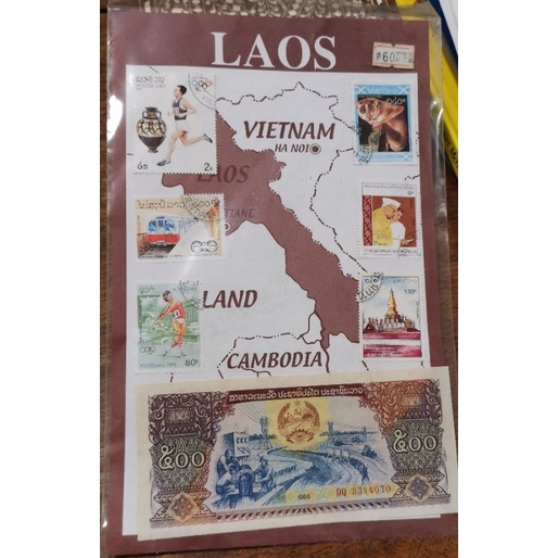 越南郵票與紙鈔，旅遊紀念品