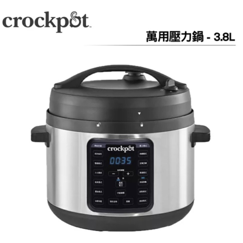 Crockpot萬用壓力鍋(3.8公升)