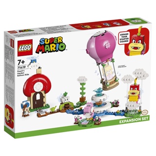 LEGO樂高 LT71419 碧姬公主的花園熱氣球 Super Mario系列