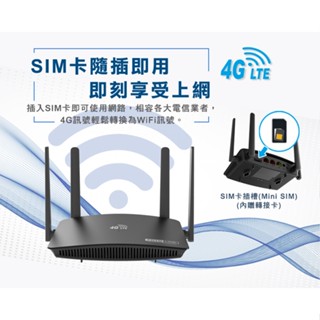 TOTOLINK LR350 4G LTE 無線路由器-(A)