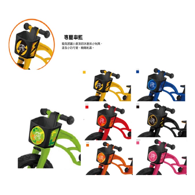 【單車森林】POPBIKE_置物籃 滑步車專用(黑、紅、黃、橘、綠、粉、藍-共七色)附車身貼紙
