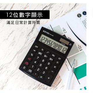 含稅】計算機KPE-668(專業型計算機商用型計算機國家考試計算機國考機工程用計算機科學型計算機