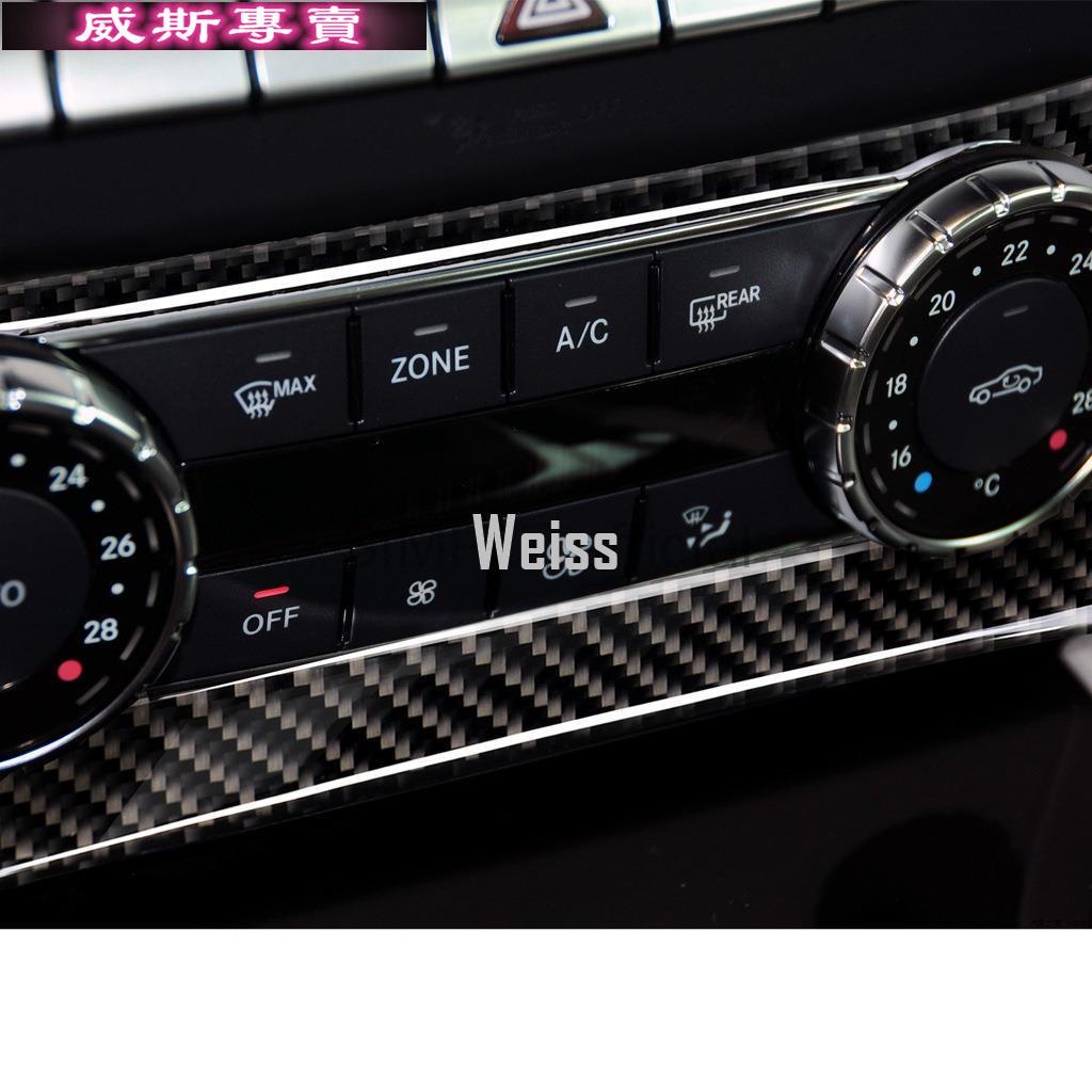 Benz C級 W204碳纖維 空調旋鈕音響出風口控制面板貼 (左右舵均有庫存LHD/RHD)65