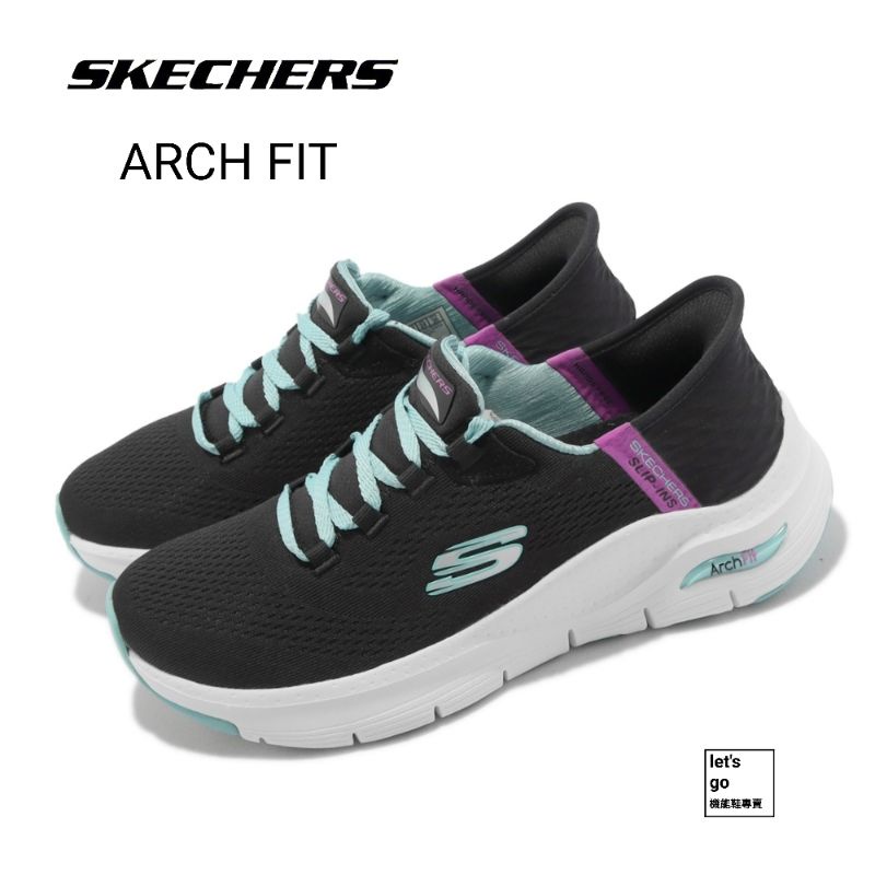 let's go【機能鞋專賣】Skechers 健走鞋 Arch Fit 女 黑藍149568BKMT