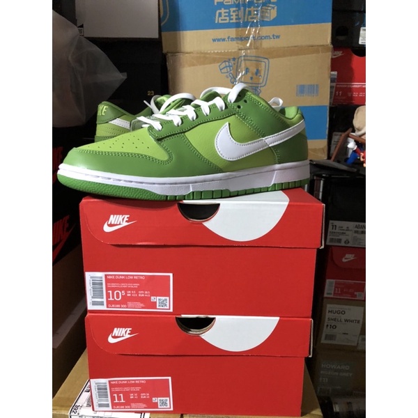 台灣公司貨 Nike Dunk Low Vivid Green 青蛙綠 白勾 青蘋果 男 DJ6188-300 10.5