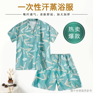 【半邊絨經期護肚保暖褲子】【熱賣款】足浴足療浴服一次性浴袍spa桑拿汗蒸服養生美容院按摩服睡衣寬鬆