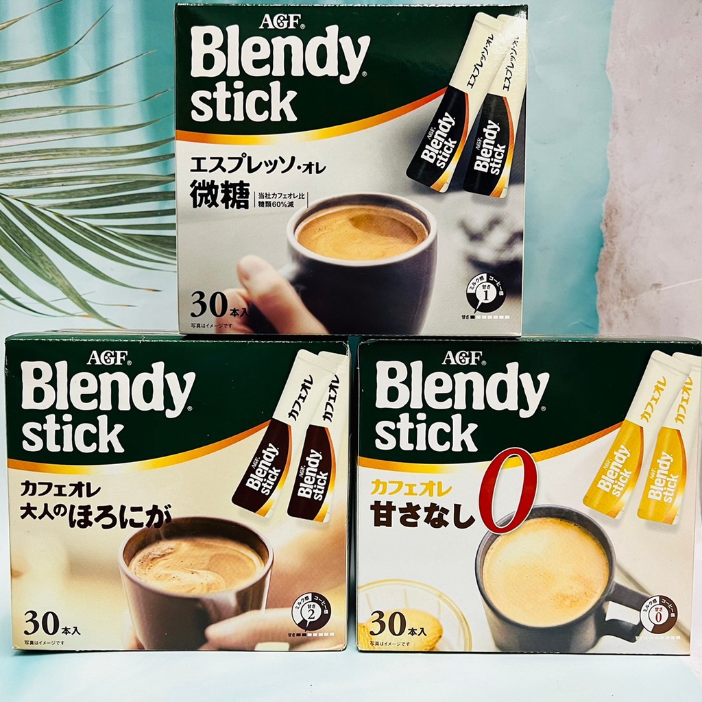 日本 AGF Blendy Stick 咖啡包 無糖 含糖 微糖 1/2低卡 紅茶 抹茶 歐蕾 深煎 濃厚 焙茶 多款