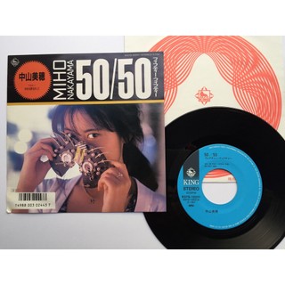 中山美穂 Miho Nakayama – 50/50(黑膠單曲 小室哲哉 EP)