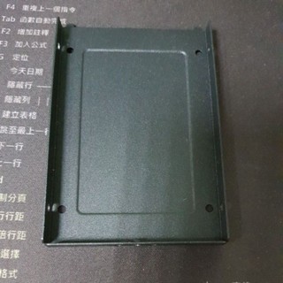 SSD2.5吋硬碟架 硬碟支撐架