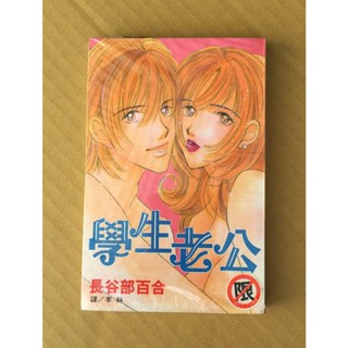 長谷部百合 優惠推薦 23年1月 蝦皮購物台灣
