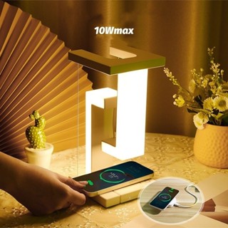 【MixxM 優選】多功能懸浮燈反重力小夜燈檯燈手機無線充電床頭燈臥室氛圍燈創意臺燈創意禮物