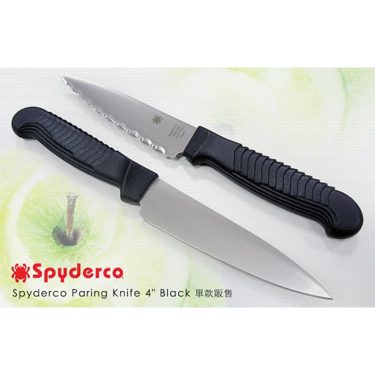 SPYDERCO PARING KNIFE 4吋削皮廚刀 (全齒)