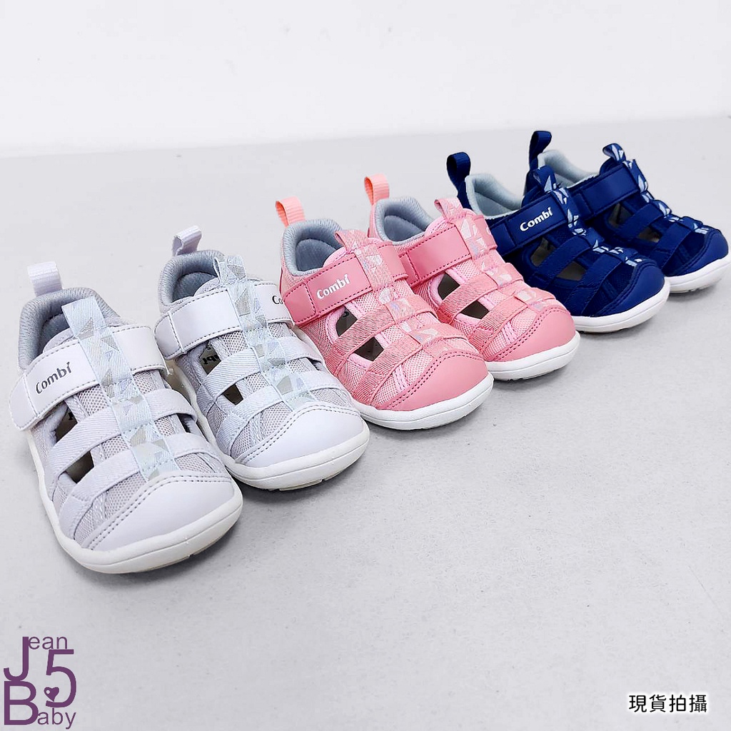 日本Combi NICEWALK醫學級成長機能涼鞋-三色可選(公司貨)