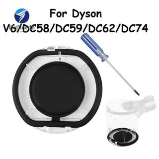 戴森 Dyson V6/DC58/DC59/DC62/DC74 吸塵器集塵桶底蓋密封圈的箱蓋密封圈蓋