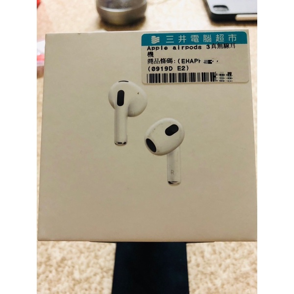 尾牙抽中-Airpods 3 magsafe