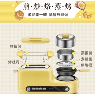 ［AIWA]全新❤️多功能早餐機烤土司機AI-DSL01