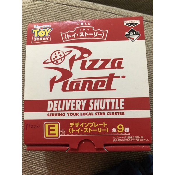 Pizza Planet 玩具總動員 盤子 日貨