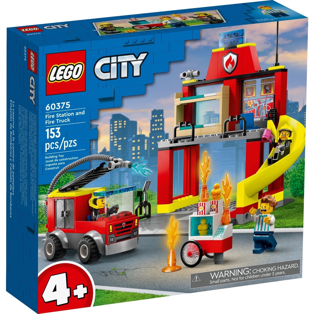 [大王機器人] 樂高 LEGO 60375 城市系列 City-消防局和消防車 4+