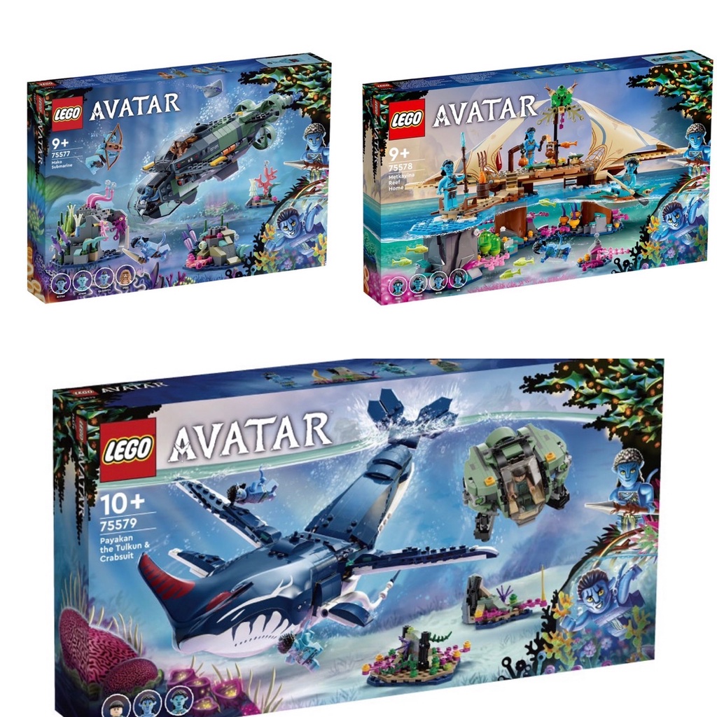 樂高 LEGO 75577 75578 75579 阿凡達-馬可潛水艇 梅卡伊納族的村莊 塔昆與蟹型潛水器