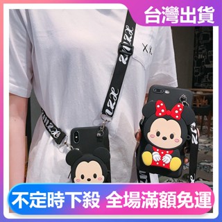 潮殼 潮牌卡通可愛 華碩 ZenFone 4 Max ZC554KL ZE554KL手機殼斜挎背帶掛繩零錢包收納包保護套