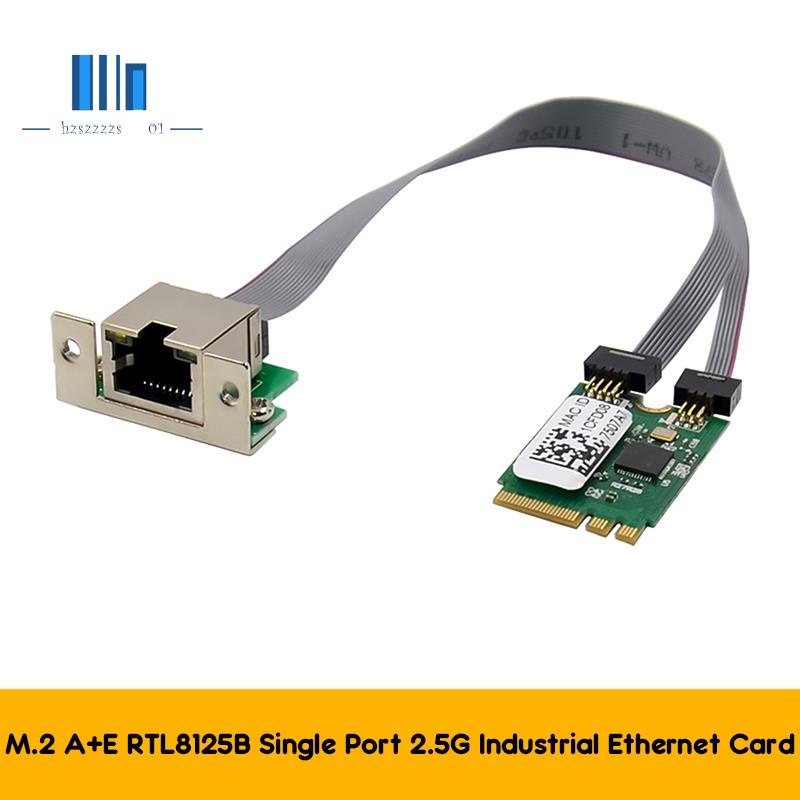 M.2 A+E KEY 2.5G以太網網卡RTL8125B工控網卡PCI Express網卡